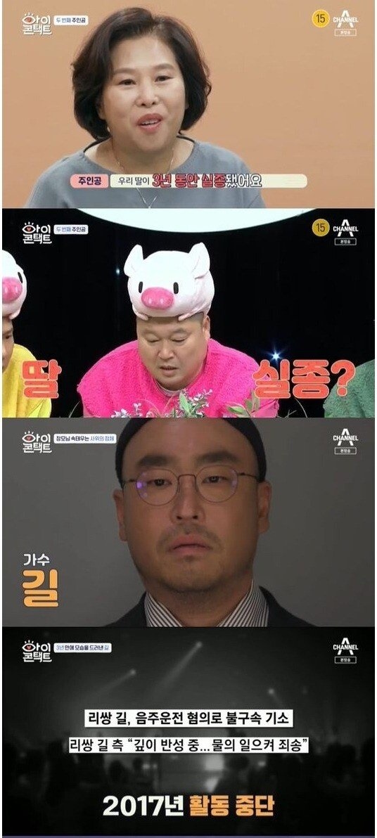 반성마저 복귀를 위한 예능으로 이용