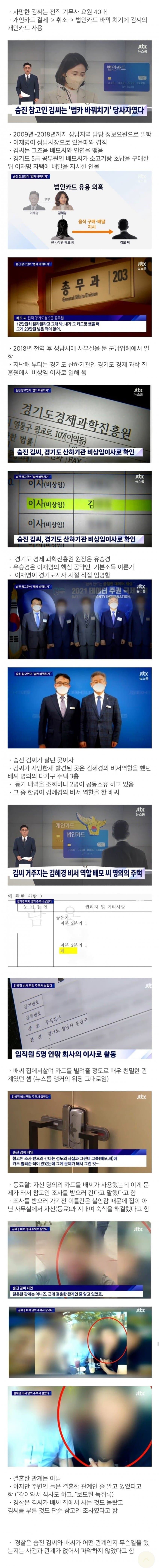 참고인은 기무사 출신 요원