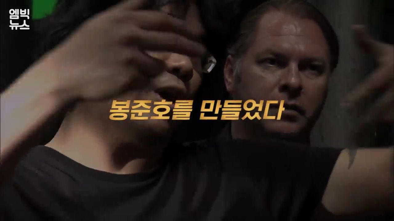 봉준호의 영화인생