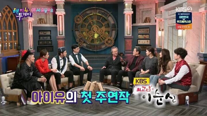 정동환이 호텔 델루나 출연을 결심한 이유