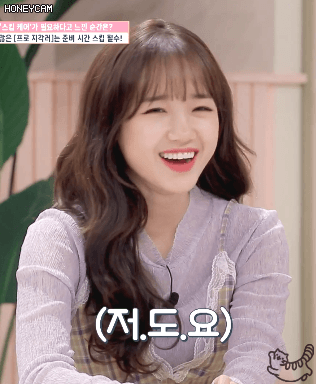 빅데이터 요정 최유정