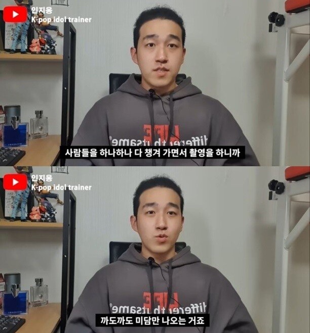 아이린 사태를 보며 연예인 썰 푸는 관계자