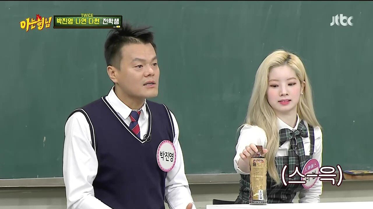 JYP가 말하는 저작권료 제일 많이 번 곡