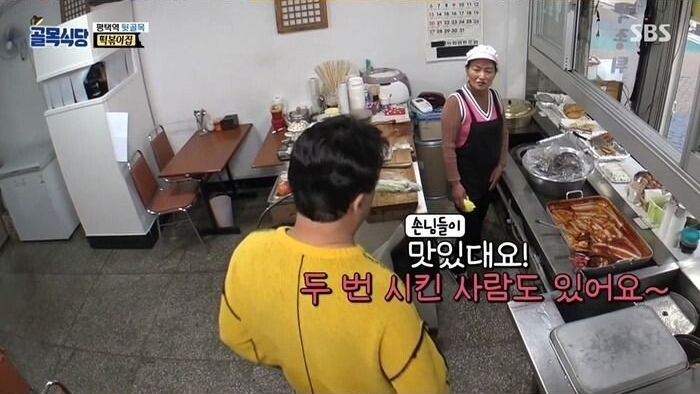 맛 없는 떡볶이만 만들어온 아줌마의 눈물