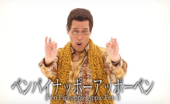 PPAP 아재하고 결혼한 그라비아 아이돌