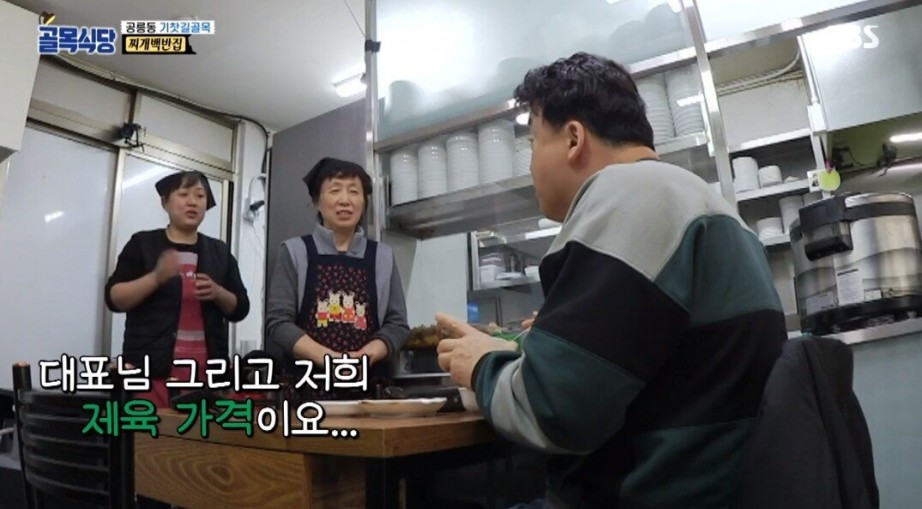 손님들이 비싸다고 하실 거 같아서 가격 내림