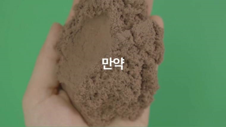 그분들이 생각하는 4.3 사건