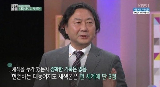 진품명품 최고가