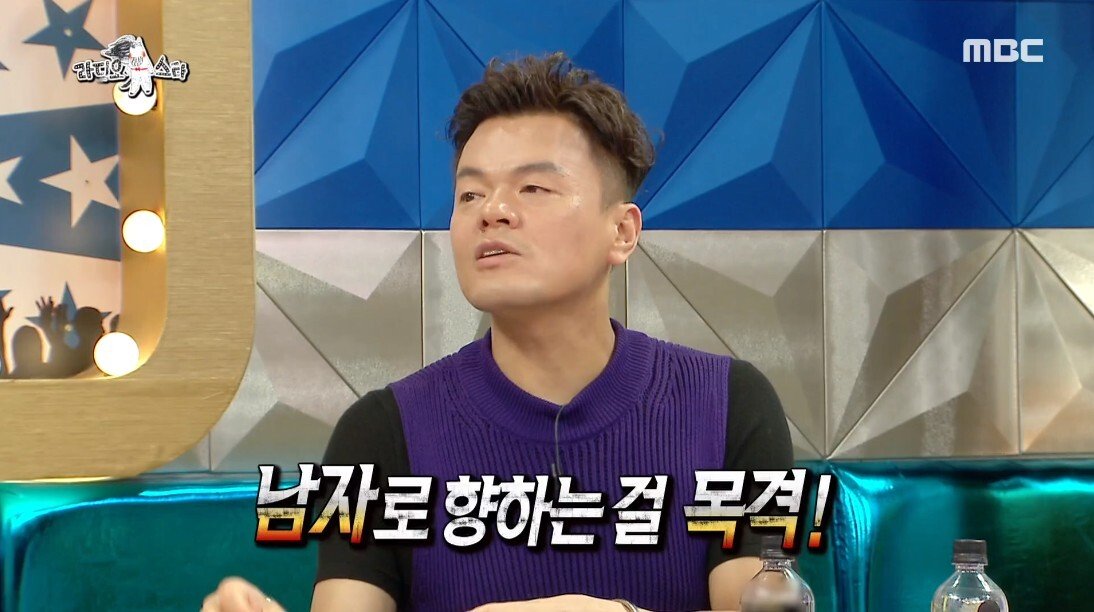 선미 남자 보는 눈을 걱정했던 이유