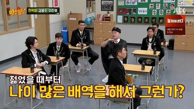 노안을 묻고 따블로 간 김응수