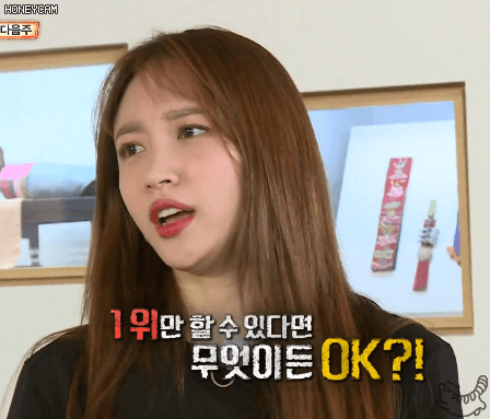 런닝맨 솔지와 하니