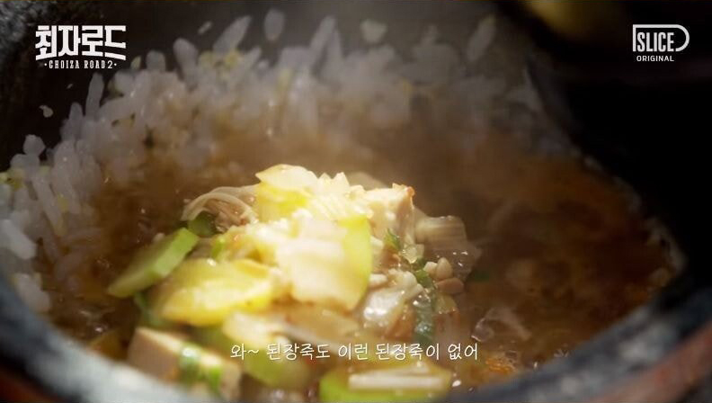 돌솥밥 먹을 때 더 맛있게 먹는 방법