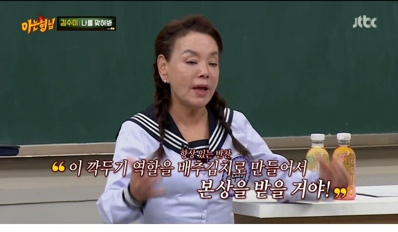 깍두기 배역으로 시작해서 대상까지