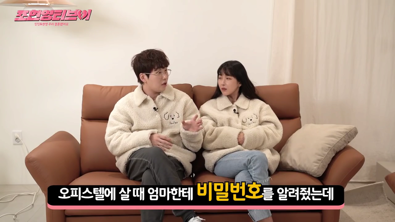 자취할 때 엄마한테 집 비밀번호 알려주면 안되는 이유