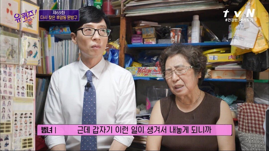 코로나로 인해 40년 만에 폐업을 결정