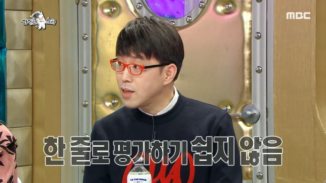 논란의 한줄평