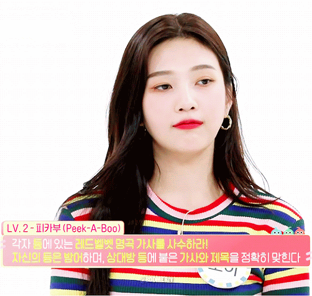 주간아이돌 조이 예리