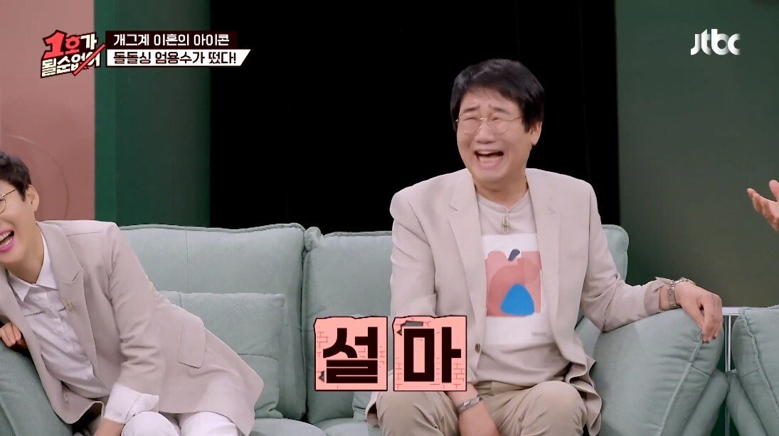 결혼 전문가의 부부 생활 조언