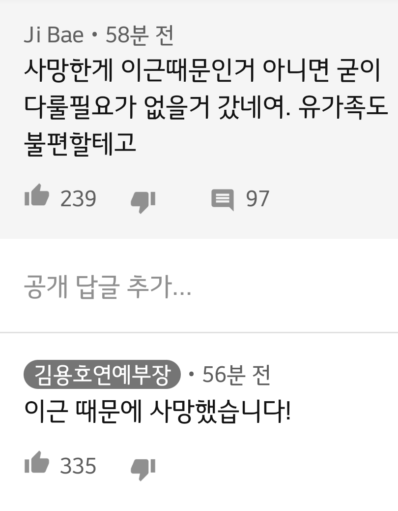 연예부장이 또