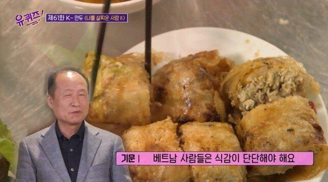 비비고 창시자가 분석한 나라별 만두 취향