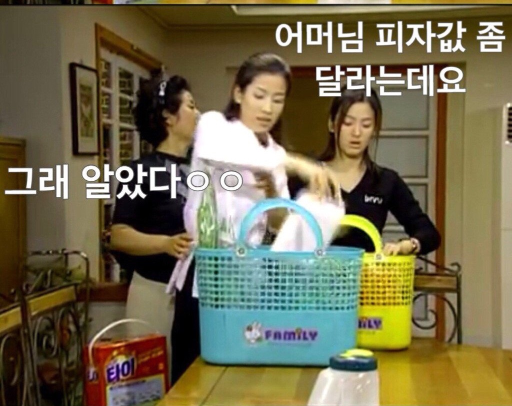 잘 생긴 피자배달원