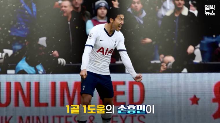 무리뉴가 기다려줘서 황송한 뉴스