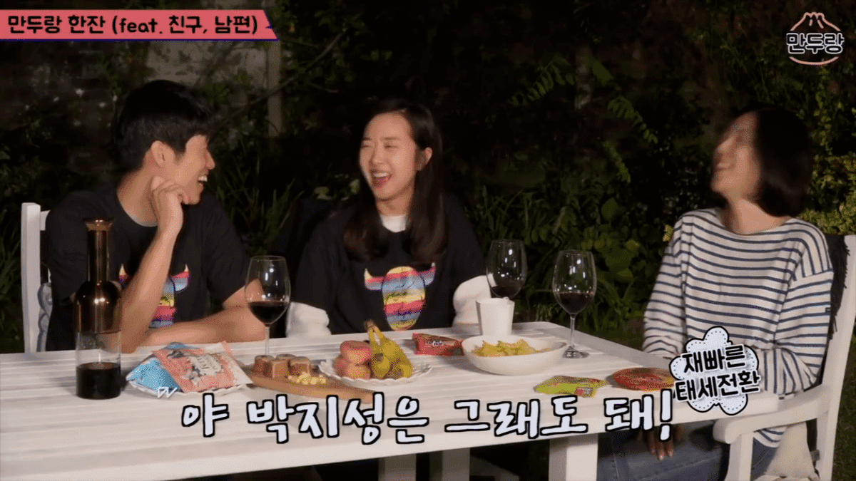 박지성 소개 받았을 때 주변의 조언
