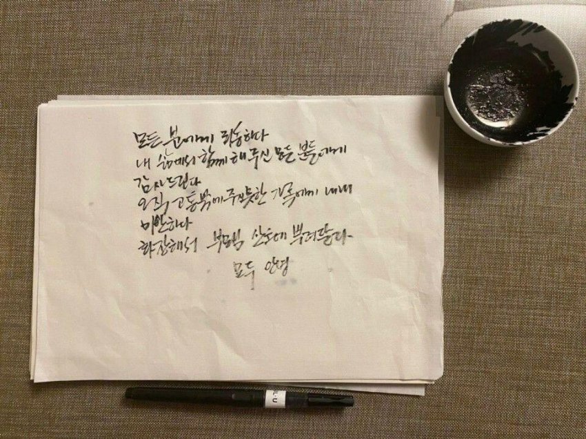 시장이 남긴 유서