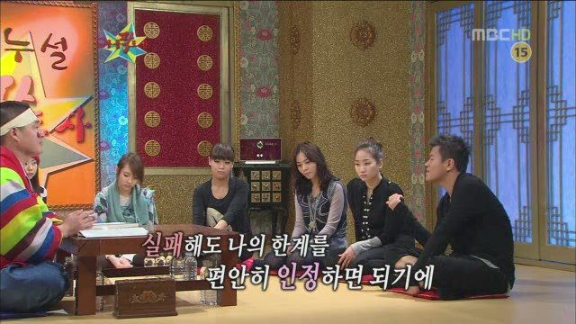 선미가 인생에서 가장 후회한 일