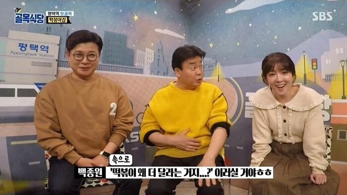 맛 없는 떡볶이만 만들어온 아줌마의 눈물