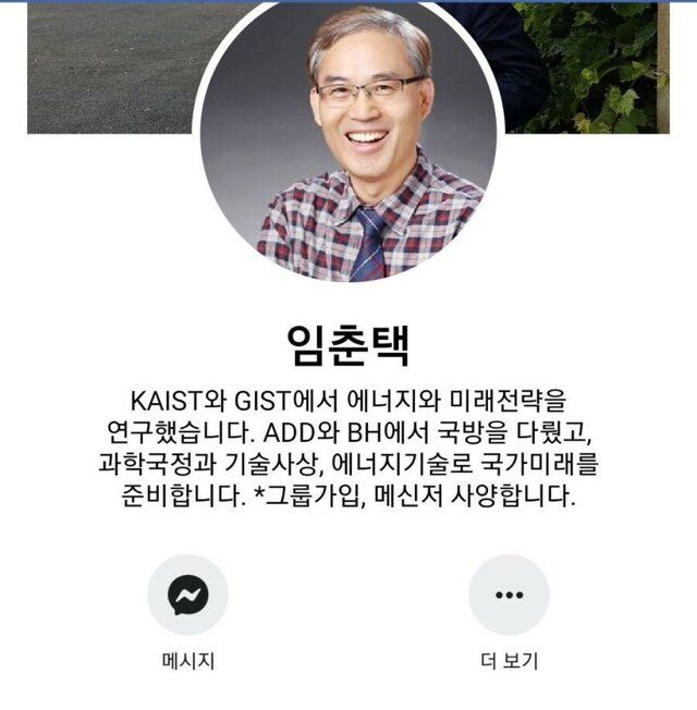 ???: 아저씨가 뭔데 확신하고 아는 척..