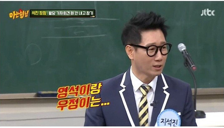 나영석 사단이 전화를 쌩까서 서운했던 지석진