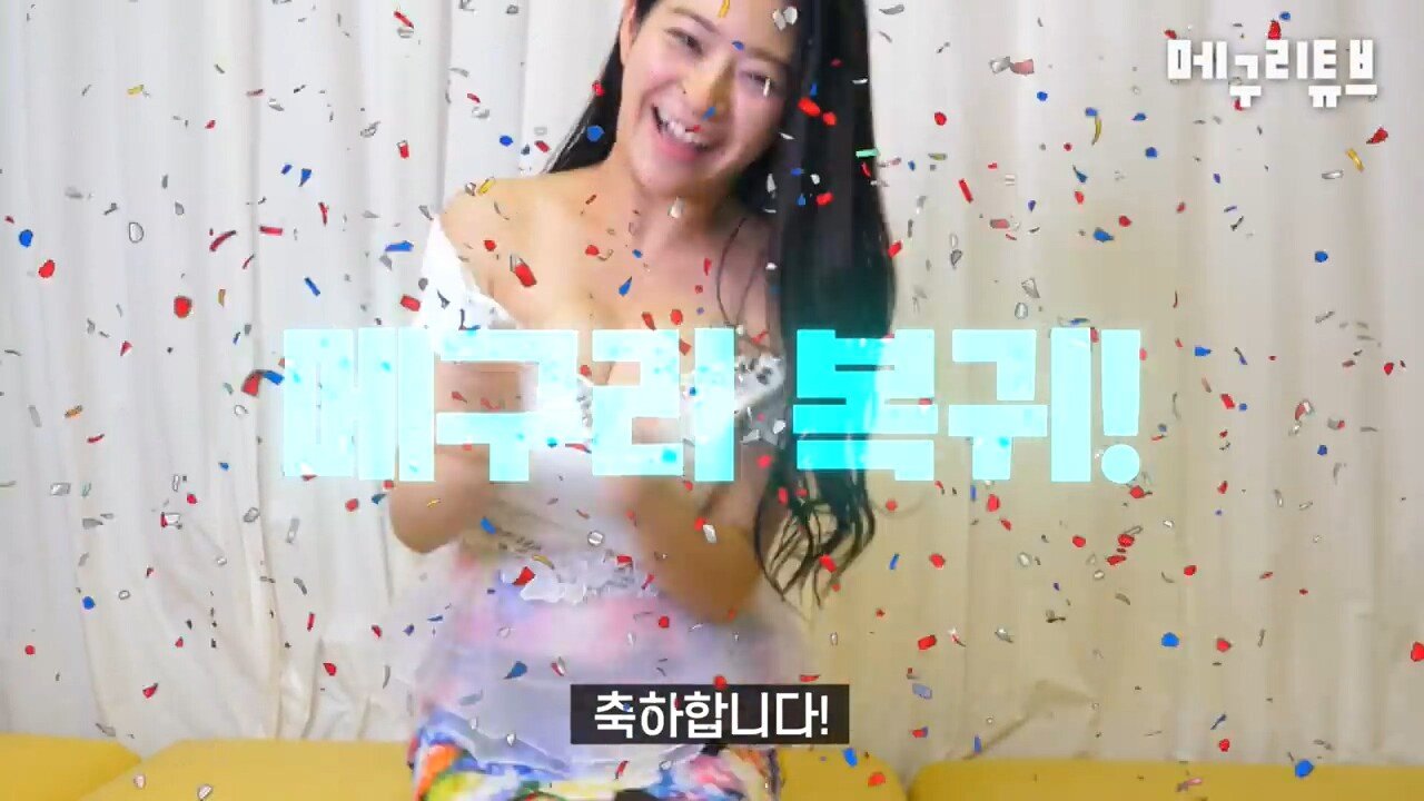 은퇴한다던 메구리 결국