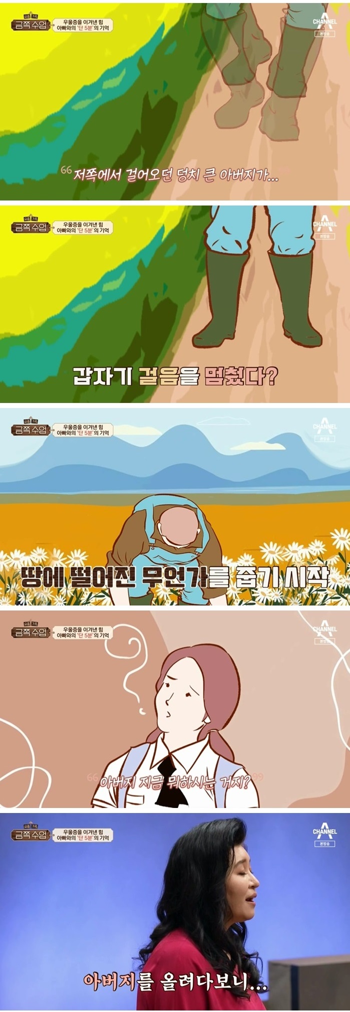 가깝지만 먼 부모와 자녀의 대화법