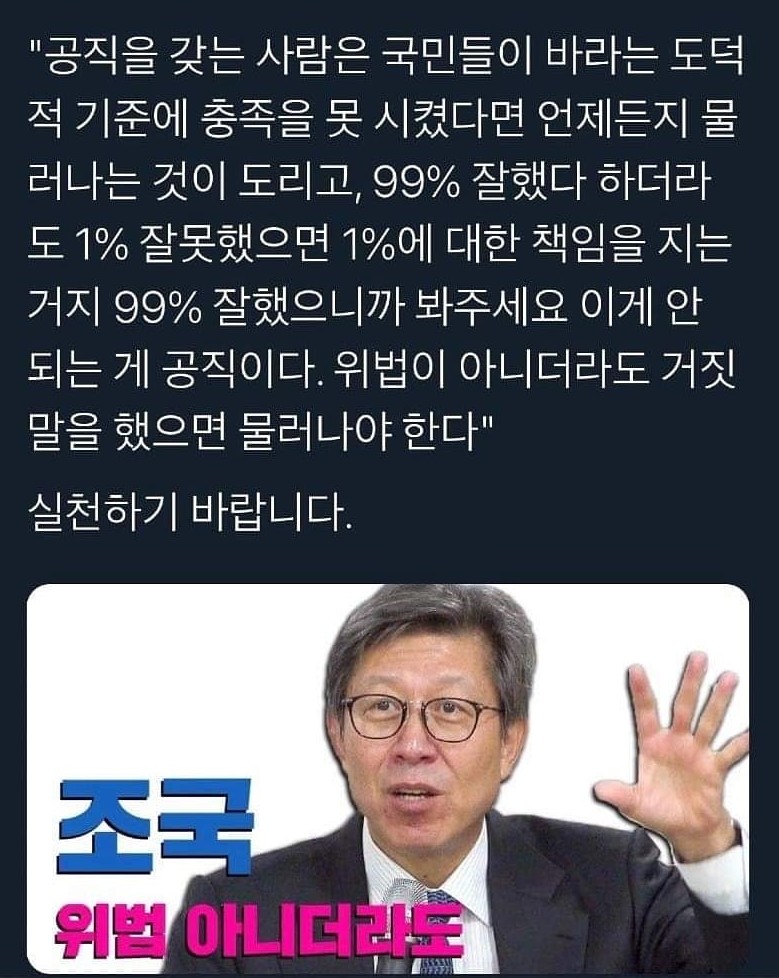 조적조에 이은 박적박