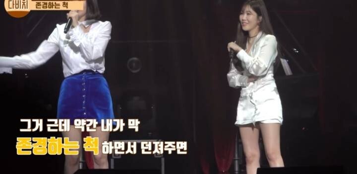 이해리가 존경스럽다는 강민경