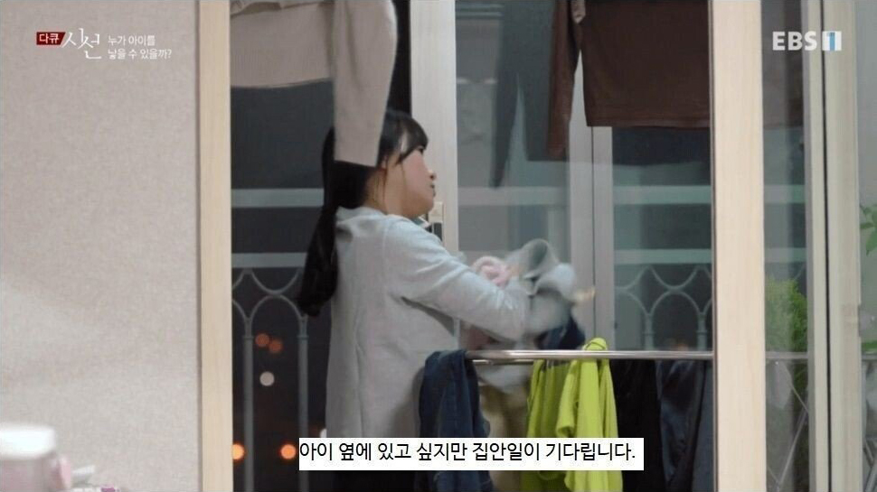 누가 아이를 낳을 수 있을까?