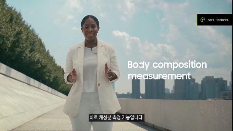 갤럭시 워치4 인바디 측정 원리