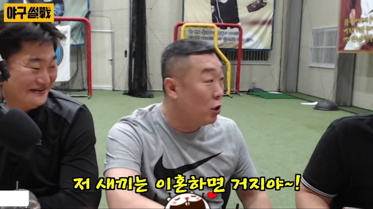 절대 이혼하면 안 되는 선수