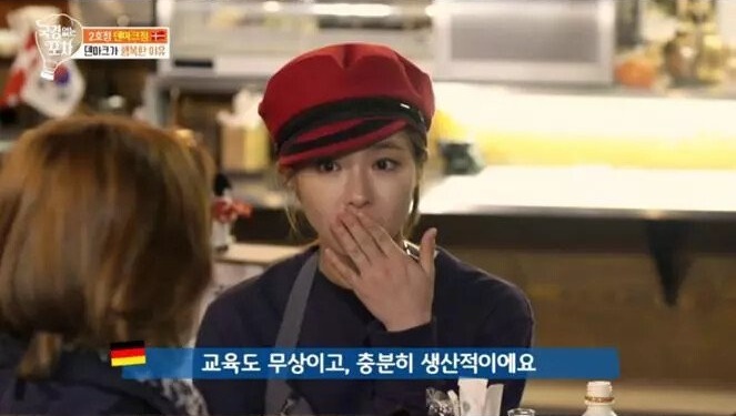 독일인이 본 덴마크가 행복한 이유