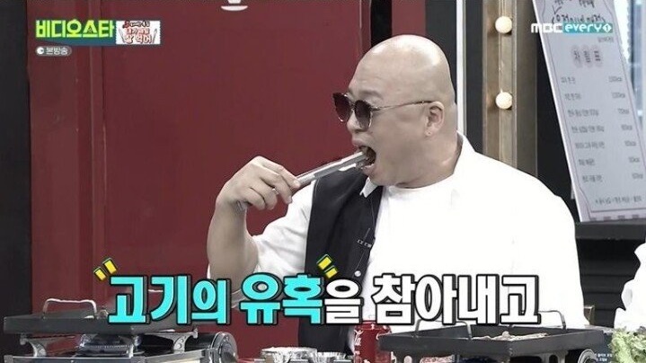다이어트 중 도넛 먹고 폭주