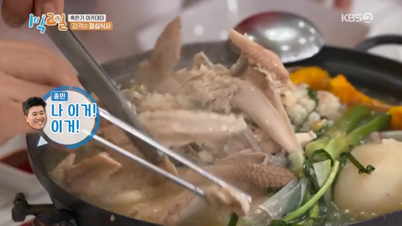 1박2일에서도 한결 같은 컨셉