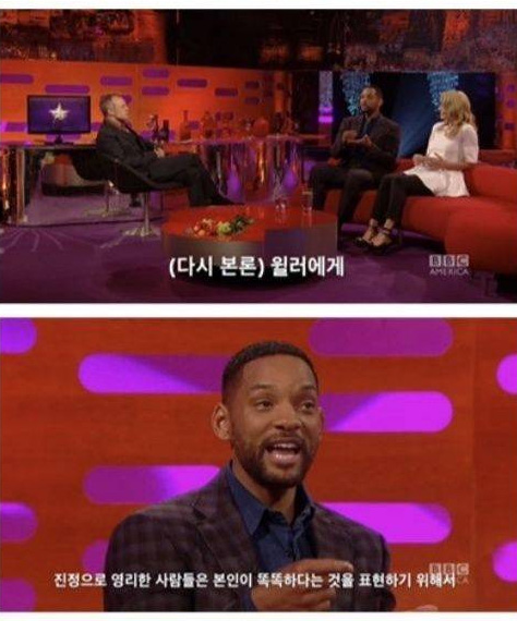 윌 스미스가 랩에 욕을 쓰지 않는 이유