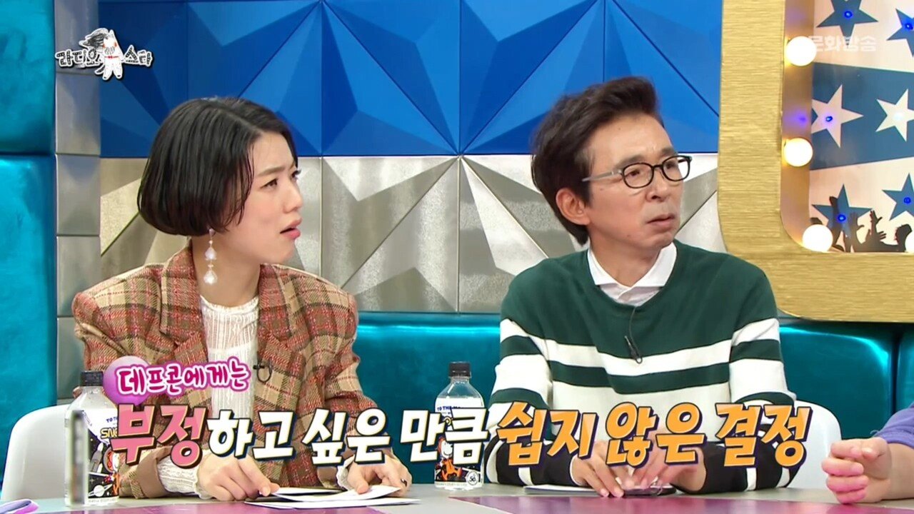 이혼의 아픔을 겪은 데프콘