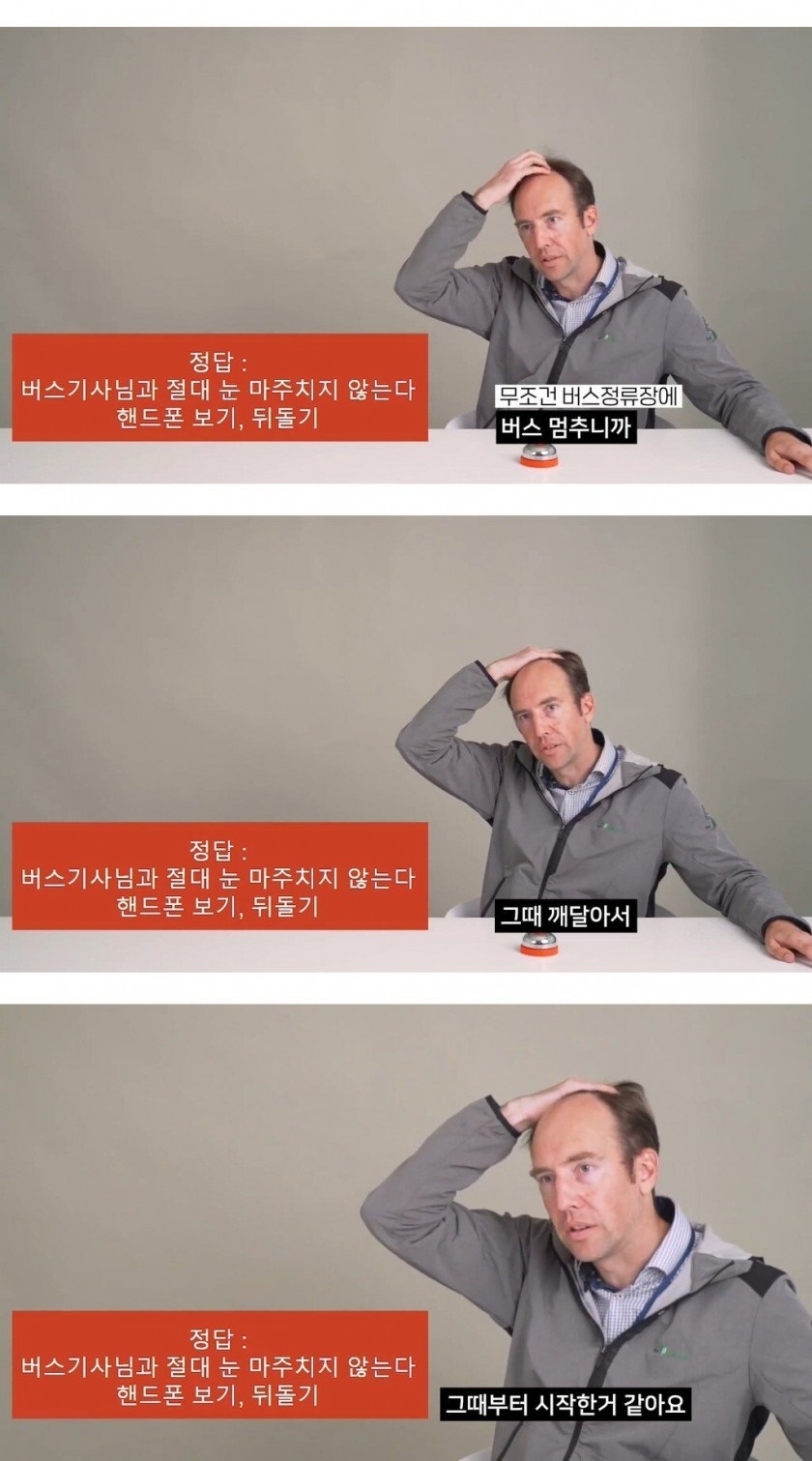 한국 문화 마스터한 외국인