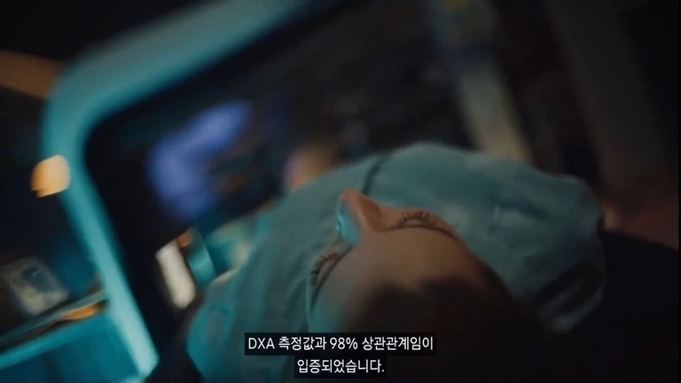 갤럭시 워치4 인바디 측정 원리
