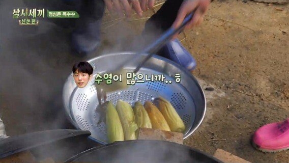 남주혁 정도는 되어야 분위기 띄울 수 있는 드립