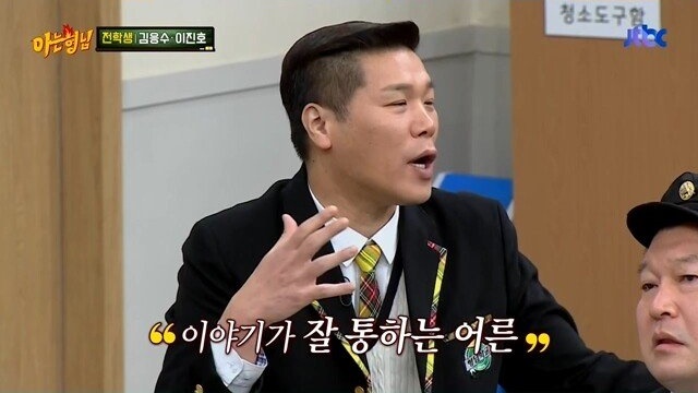 노안을 묻고 따블로 간 김응수
