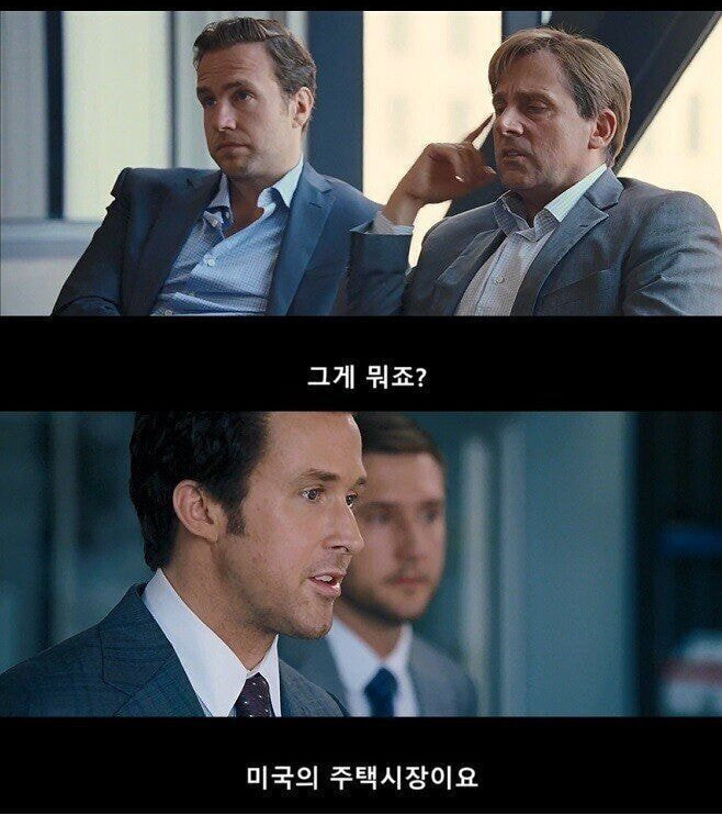이해 못하면 주식 시작하지 말라는 영화