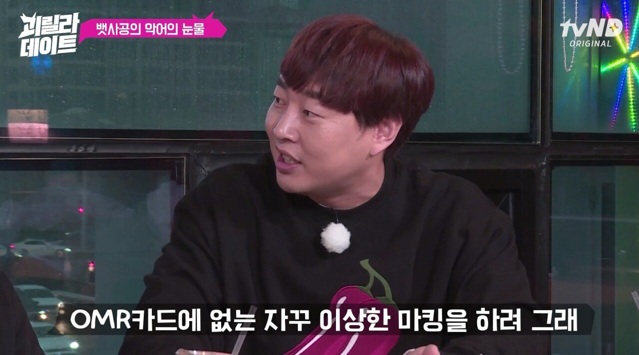 돈과 명예 중 하나만 골라